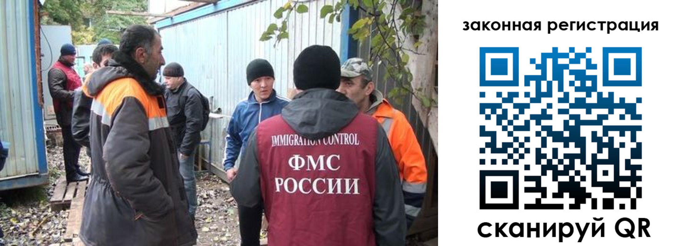 прописка для школы в Людиново