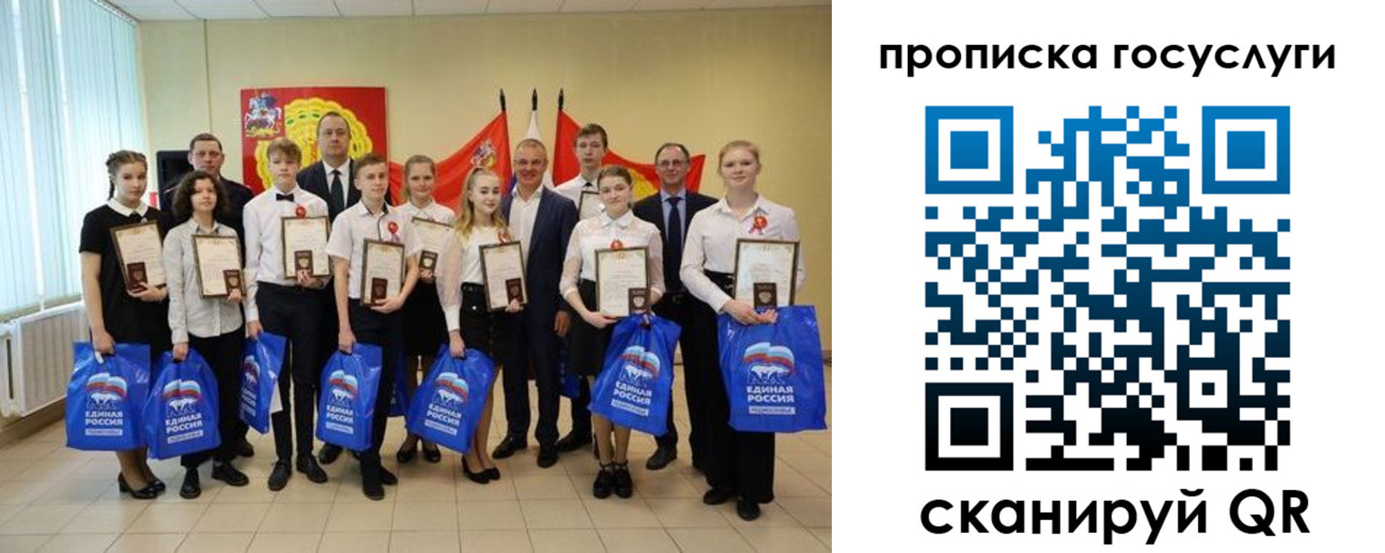 временная регистрация собственник в Людиново