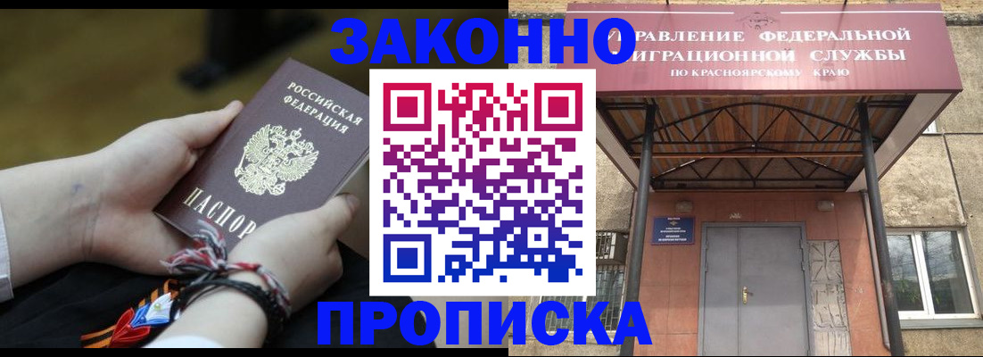 регистрация для дет. сада в Людиново