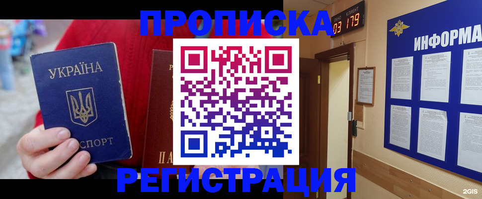 регистрация в Людиново