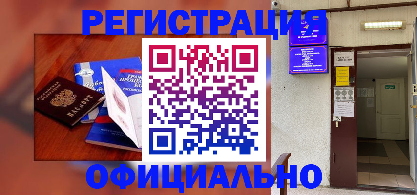 пропишу в квартире в Людиново