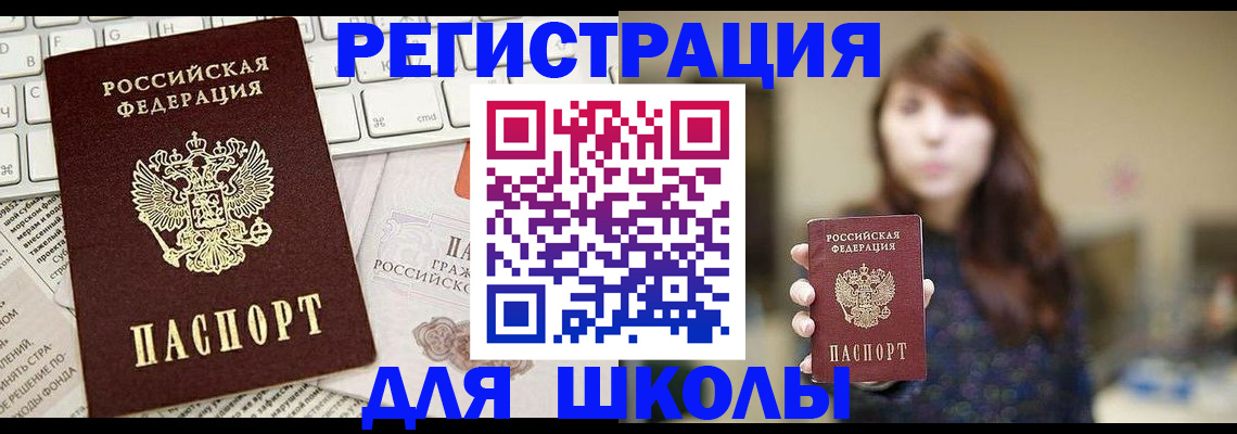 регистрация в Людиново
