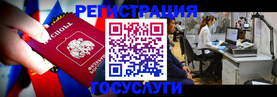 прописка законно в Людиново